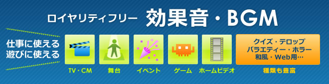 初めての方へ Sound Iphone Ipad App M Tank