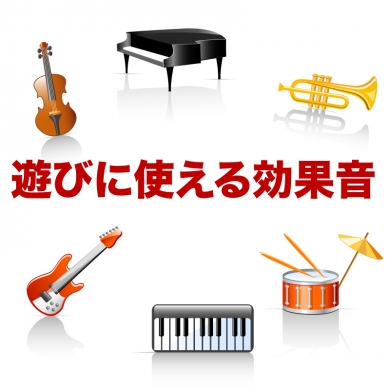 カテゴリ商品一覧 Sound Iphone Ipad App M Tank
